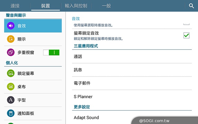 三星Tab 4 7.0 LTE 萬元有找的全頻4G小平板