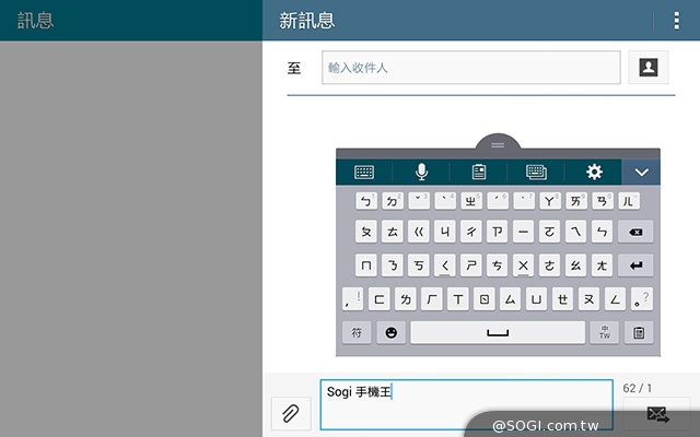 三星Tab 4 7.0 LTE 萬元有找的全頻4G小平板