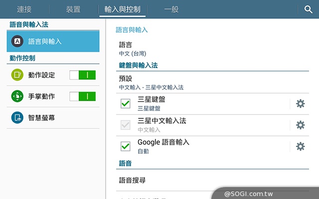 三星Tab 4 7.0 LTE 萬元有找的全頻4G小平板