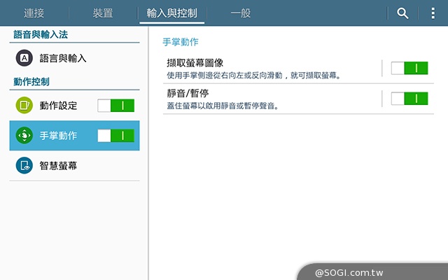 三星Tab 4 7.0 LTE 萬元有找的全頻4G小平板
