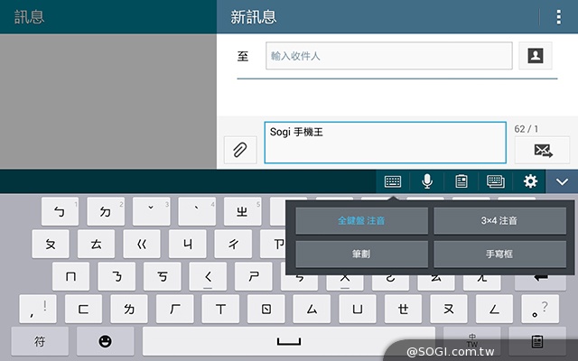 三星Tab 4 7.0 LTE 萬元有找的全頻4G小平板