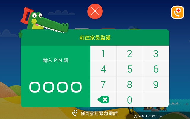 三星Tab 4 7.0 LTE 萬元有找的全頻4G小平板
