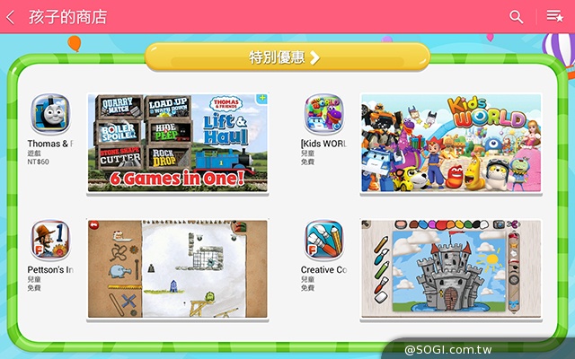 三星Tab 4 7.0 LTE 萬元有找的全頻4G小平板