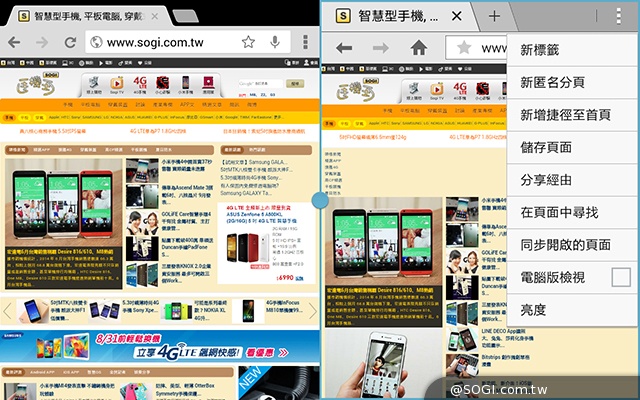 三星Tab 4 7.0 LTE 萬元有找的全頻4G小平板