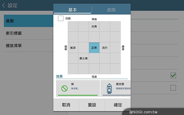 三星Tab 4 7.0 LTE 萬元有找的全頻4G小平板