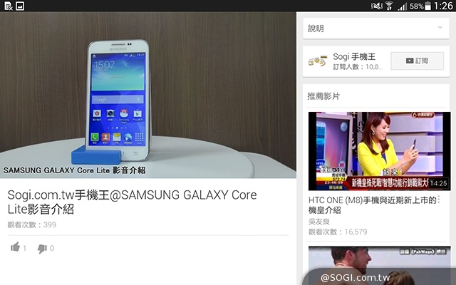 三星Tab 4 7.0 LTE 萬元有找的全頻4G小平板