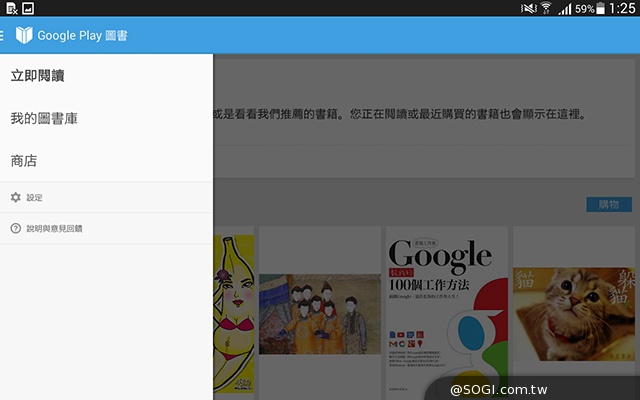三星Tab 4 7.0 LTE 萬元有找的全頻4G小平板