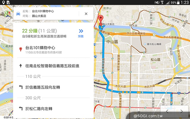 三星Tab 4 7.0 LTE 萬元有找的全頻4G小平板