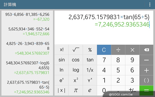 三星Tab 4 7.0 LTE 萬元有找的全頻4G小平板