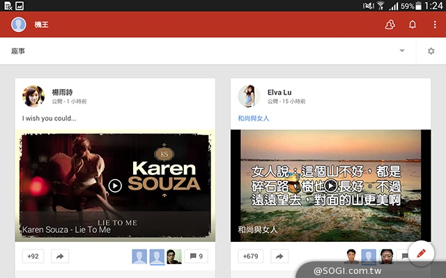 三星Tab 4 7.0 LTE 萬元有找的全頻4G小平板