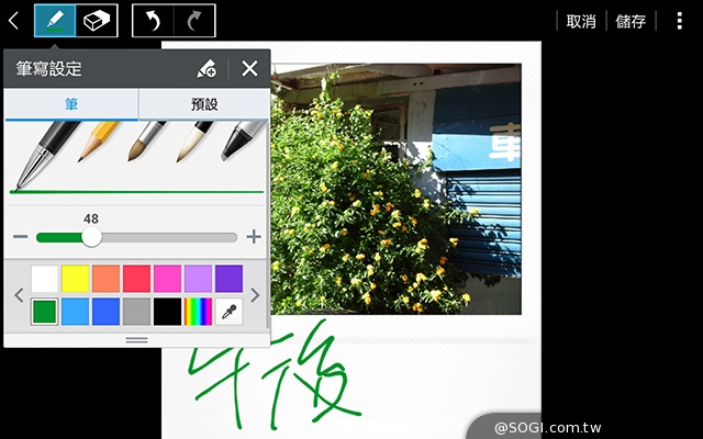 三星Tab 4 7.0 LTE 萬元有找的全頻4G小平板