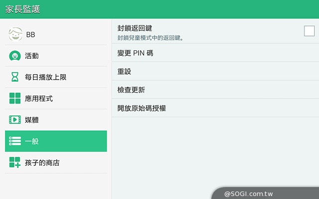 三星Tab 4 7.0 LTE 萬元有找的全頻4G小平板