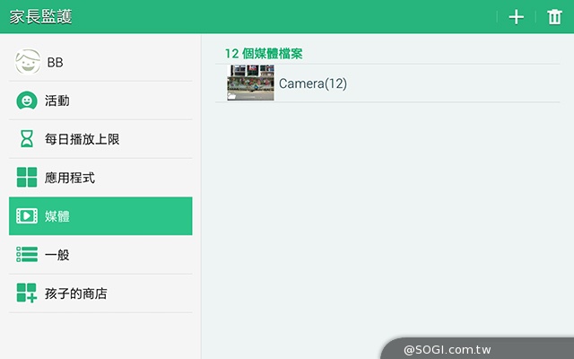 三星Tab 4 7.0 LTE 萬元有找的全頻4G小平板
