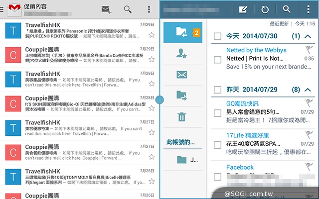 三星Tab 4 7.0 LTE 萬元有找的全頻4G小平板