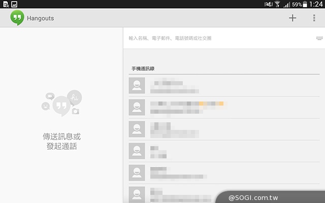 三星Tab 4 7.0 LTE 萬元有找的全頻4G小平板