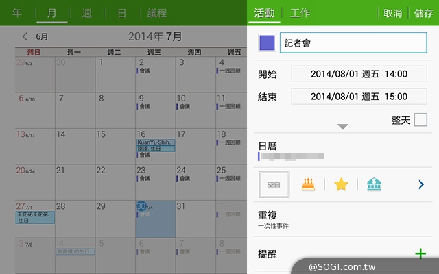三星Tab 4 7.0 LTE 萬元有找的全頻4G小平板