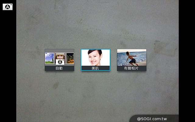 三星Tab 4 7.0 LTE 萬元有找的全頻4G小平板