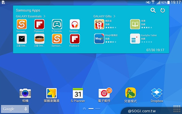 三星Tab 4 7.0 LTE 萬元有找的全頻4G小平板