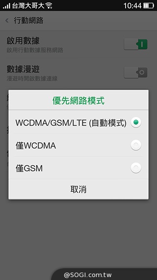 5吋4G手機OPPO N1 mini 翻轉相機輕鬆拍