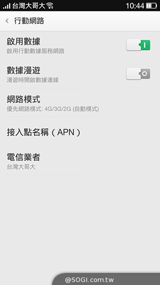 5吋4G手機OPPO N1 mini 翻轉相機輕鬆拍