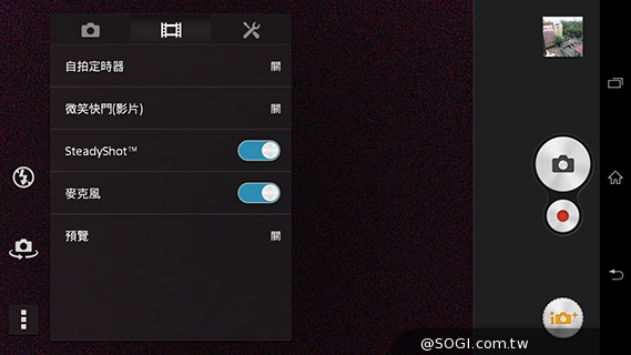 索尼4G全頻自拍手機Xperia C3 玩美彩妝新體驗