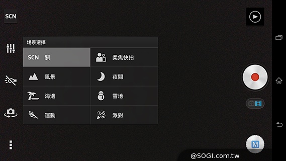 索尼4G全頻自拍手機Xperia C3 玩美彩妝新體驗