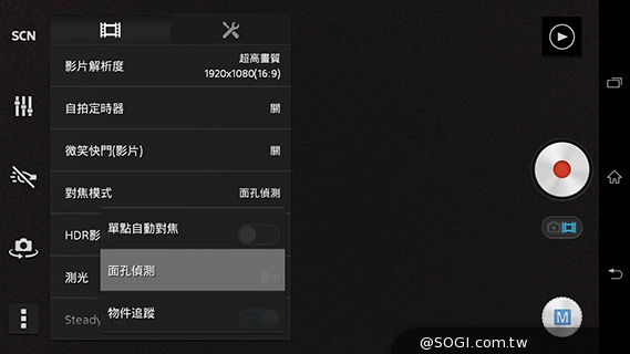 索尼4G全頻自拍手機Xperia C3 玩美彩妝新體驗
