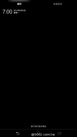 索尼4G全頻自拍手機Xperia C3 玩美彩妝新體驗