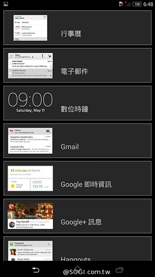 索尼4G全頻自拍手機Xperia C3 玩美彩妝新體驗