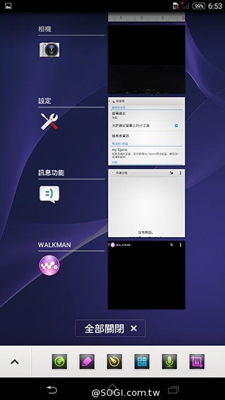 索尼4G全頻自拍手機Xperia C3 玩美彩妝新體驗
