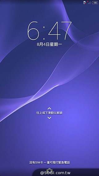 索尼4G全頻自拍手機Xperia C3 玩美彩妝新體驗