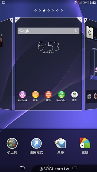 索尼4G全頻自拍手機Xperia C3 玩美彩妝新體驗