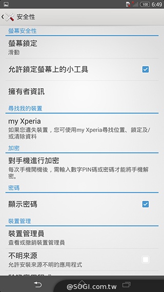索尼4G全頻自拍手機Xperia C3 玩美彩妝新體驗