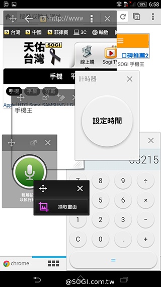 索尼4G全頻自拍手機Xperia C3 玩美彩妝新體驗