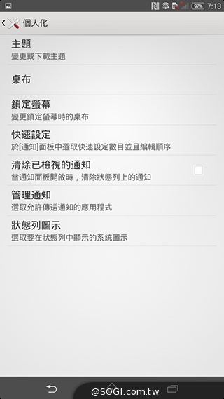 索尼4G全頻自拍手機Xperia C3 玩美彩妝新體驗