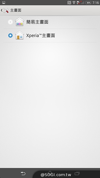 索尼4G全頻自拍手機Xperia C3 玩美彩妝新體驗