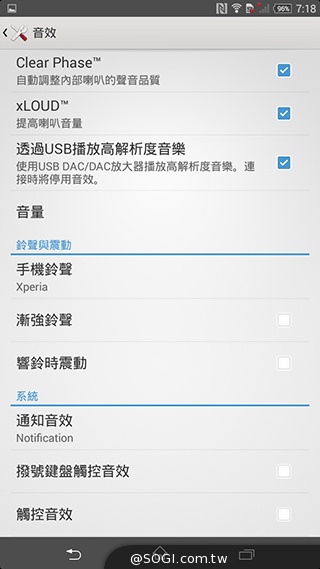 索尼4G全頻自拍手機Xperia C3 玩美彩妝新體驗
