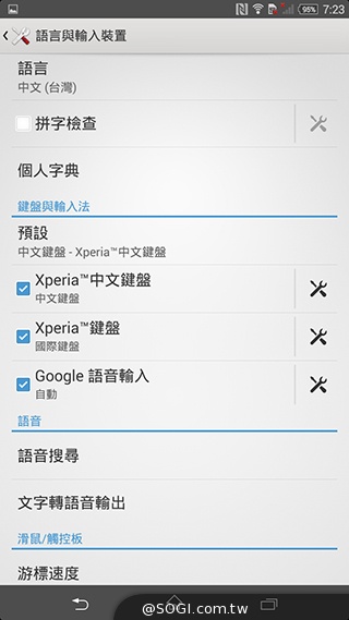 索尼4G全頻自拍手機Xperia C3 玩美彩妝新體驗