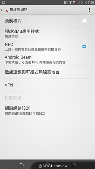 索尼4G全頻自拍手機Xperia C3 玩美彩妝新體驗