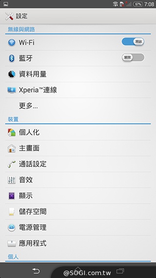 索尼4G全頻自拍手機Xperia C3 玩美彩妝新體驗
