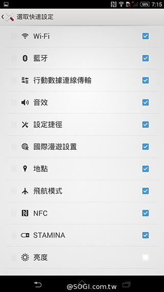 索尼4G全頻自拍手機Xperia C3 玩美彩妝新體驗
