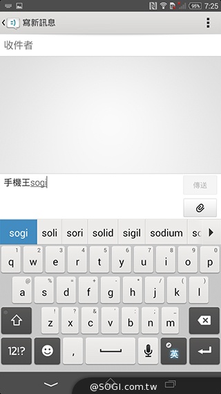 索尼4G全頻自拍手機Xperia C3 玩美彩妝新體驗
