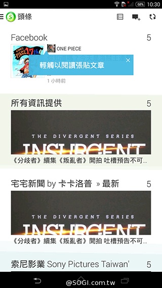 索尼4G全頻自拍手機Xperia C3 玩美彩妝新體驗