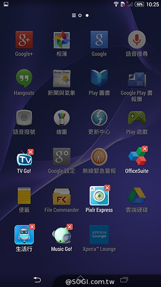 索尼4G全頻自拍手機Xperia C3 玩美彩妝新體驗