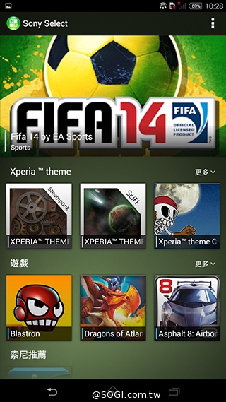 索尼4G全頻自拍手機Xperia C3 玩美彩妝新體驗