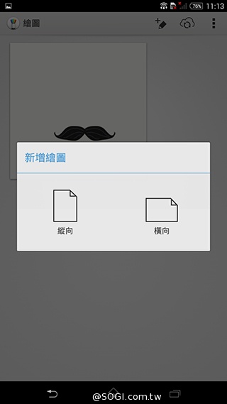 索尼4G全頻自拍手機Xperia C3 玩美彩妝新體驗