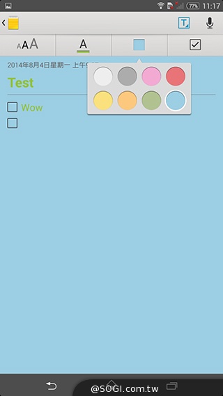 索尼4G全頻自拍手機Xperia C3 玩美彩妝新體驗