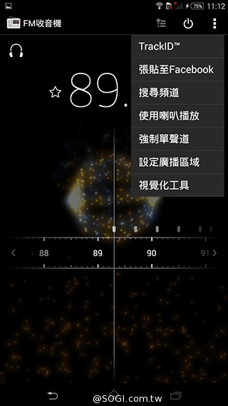 索尼4G全頻自拍手機Xperia C3 玩美彩妝新體驗