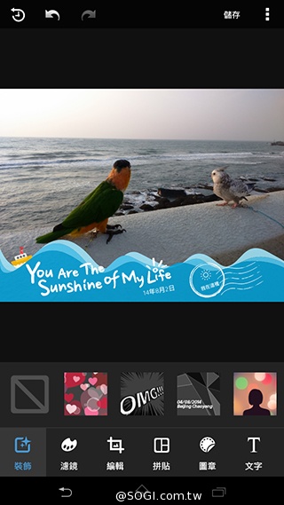 索尼4G全頻自拍手機Xperia C3 玩美彩妝新體驗