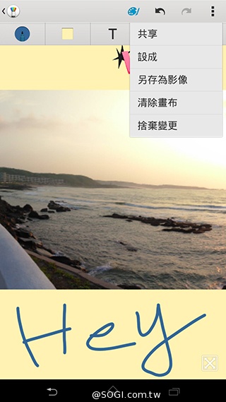 索尼4G全頻自拍手機Xperia C3 玩美彩妝新體驗